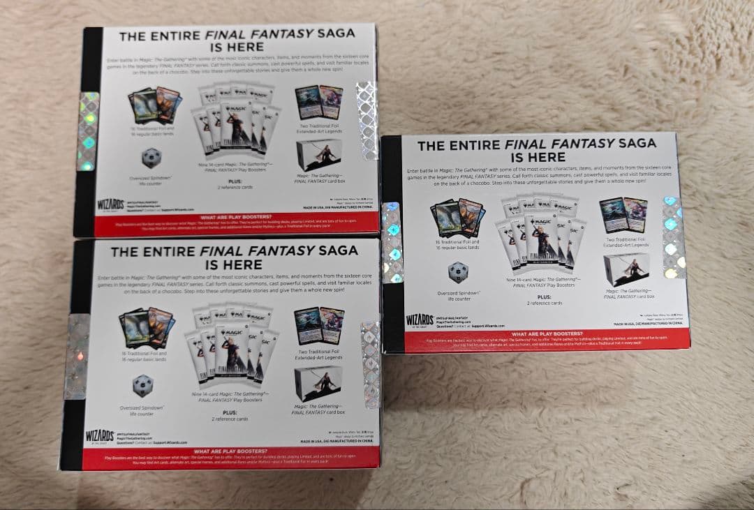 MTG FINAL FANTASY バンドル 3個 未開封