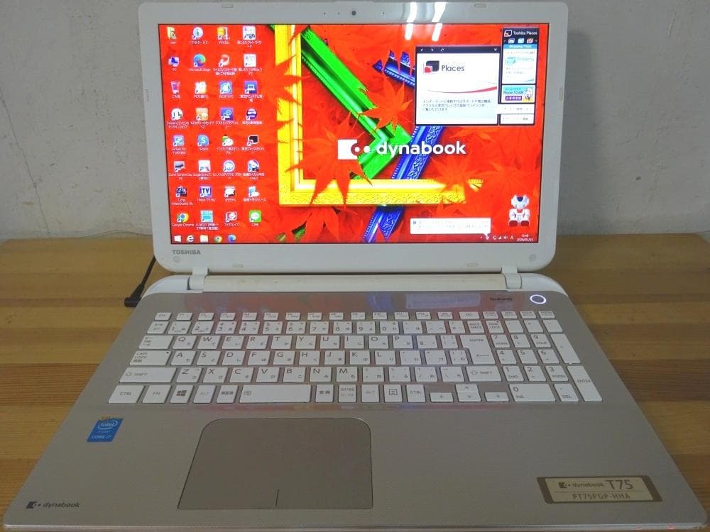 東芝 ノートパソコン dynabook T75/PG/中古特価良品
