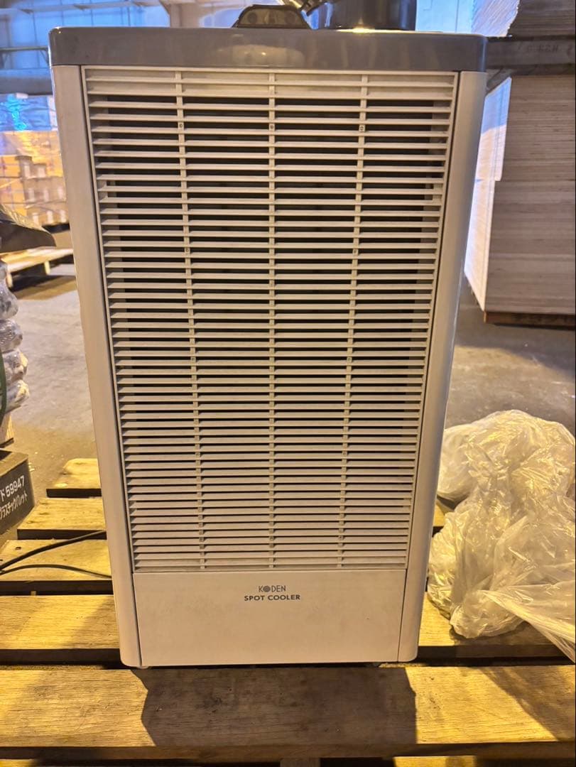 KODEN スポットクーラー 業務用