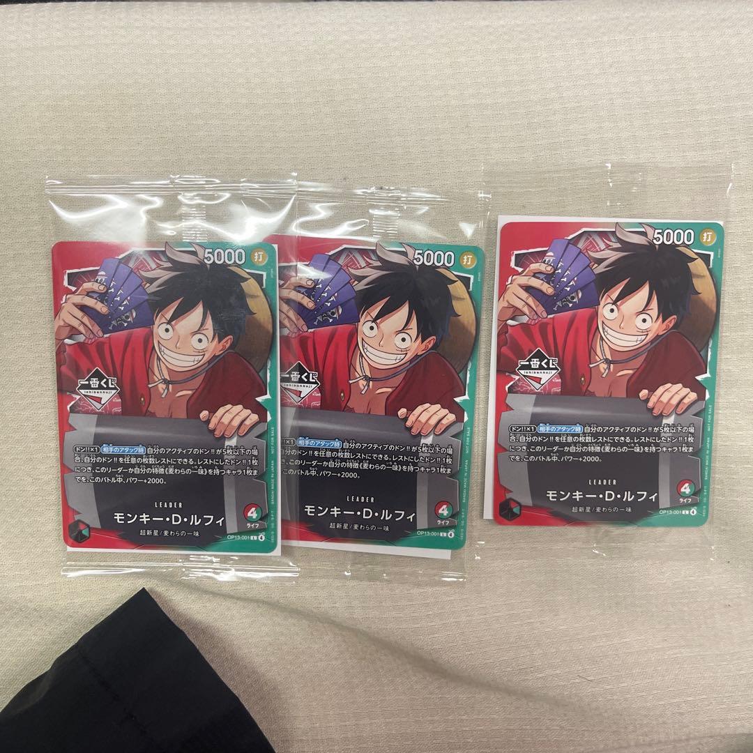 【未開封】 一番くじ ワンピースカードゲーム プロモ　モンキー・D・ルフィ
