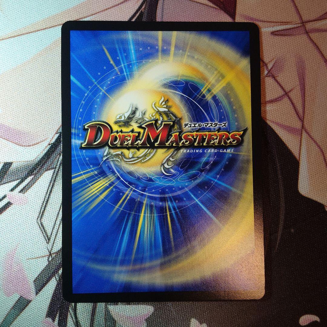 【店舗美品購入品】レッドゾーン　シークレット