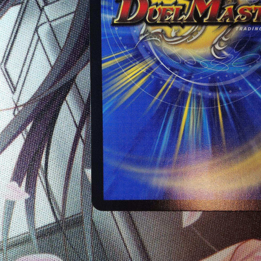 【店舗美品購入品】レッドゾーン　シークレット