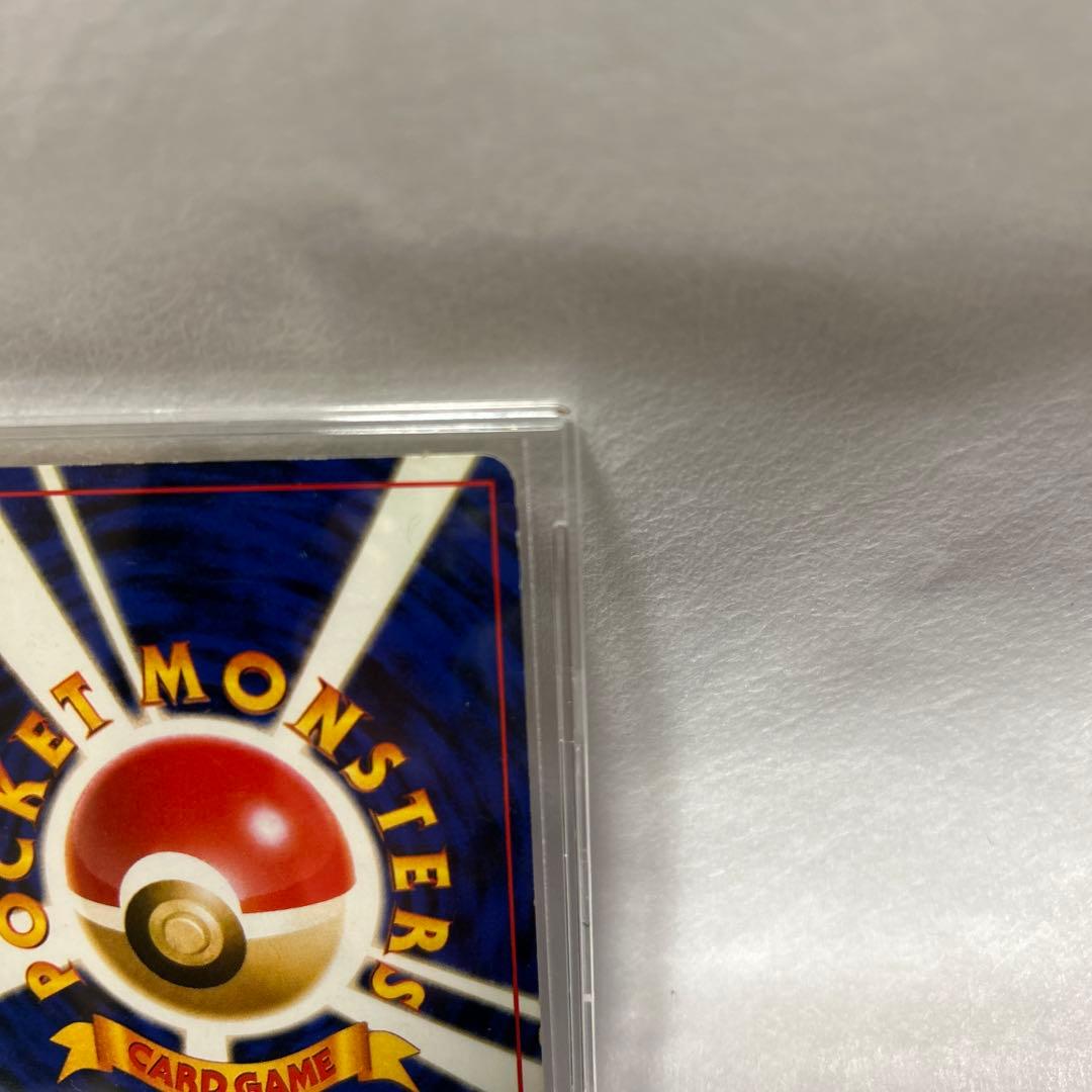 ポケモンカード旧裏　わるいリザードン 第4弾拡張パック ロケット団 渦巻きホロ