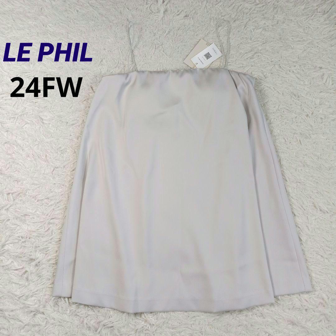 24FWタグ付未使用級✨ルフィル　カップインキャミソール　グレー　サテン