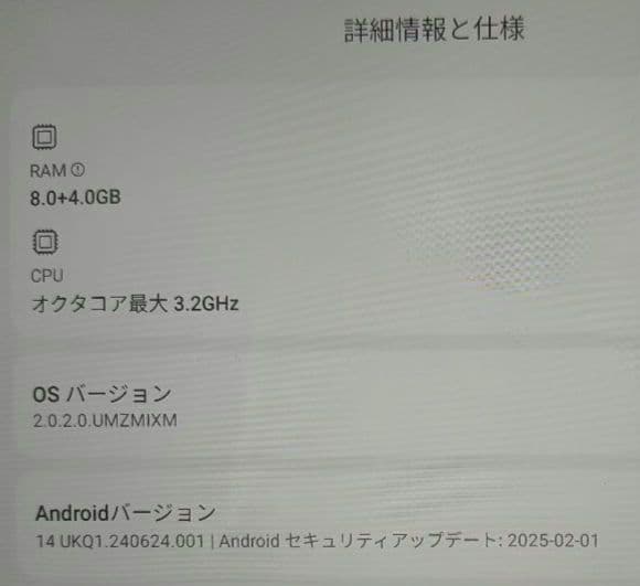 xiaomi pad 6 （ペン・キーボードセット）