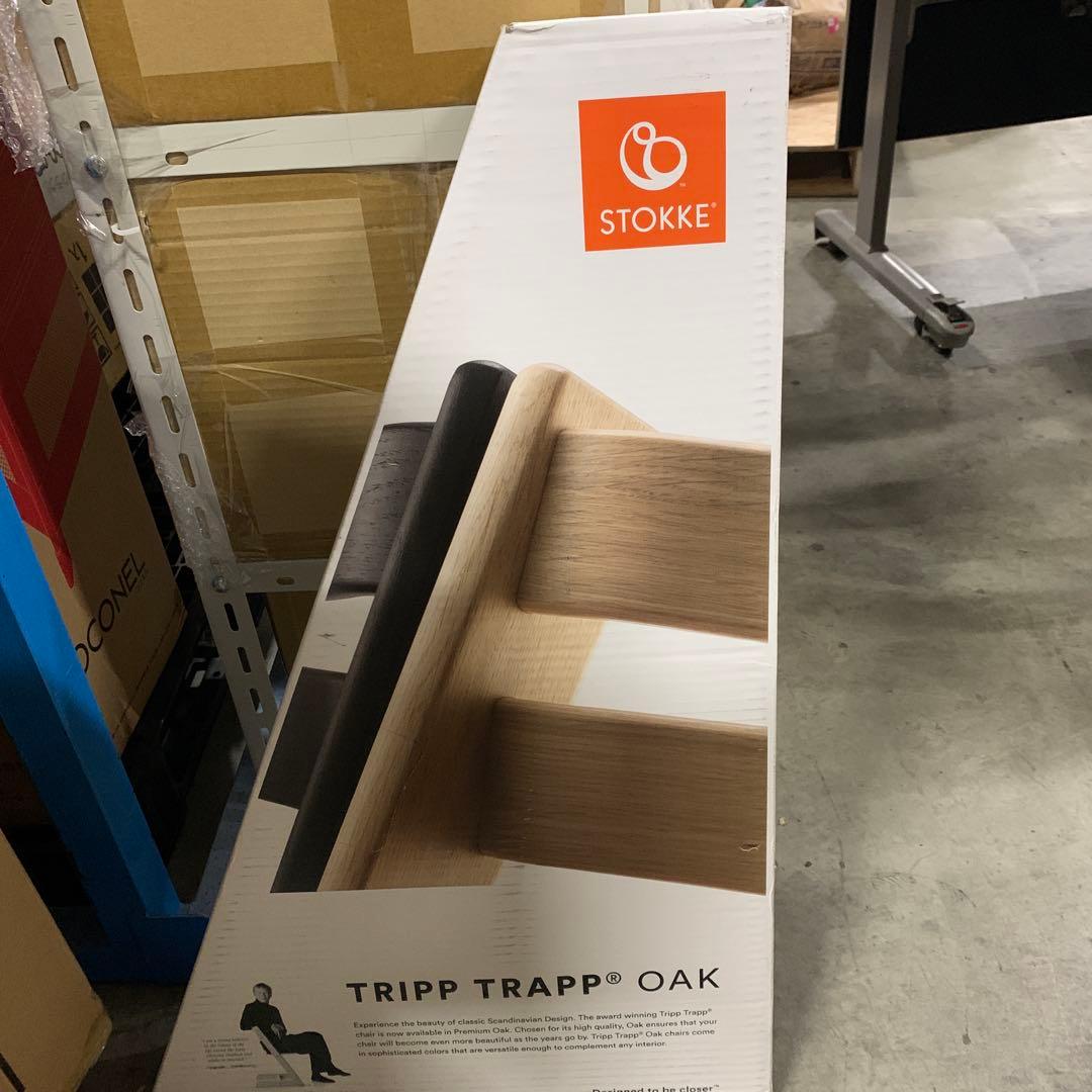 Stokke ストッケ ベビーチェア ハイチェア 本体 トリップトラップ