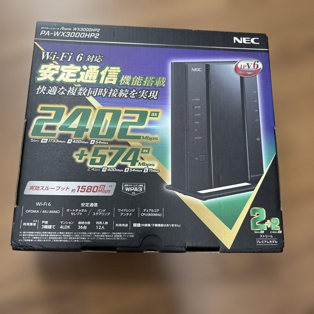 NEC Wi-Fi 6 無線LANルーター PA-WX3000HP2