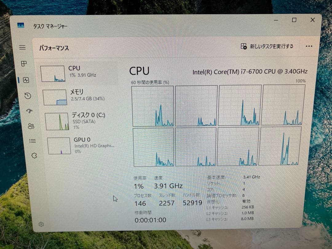 Windowsデスクトップ FUJITSU ESPRIMO D586/MX Core i7 6700