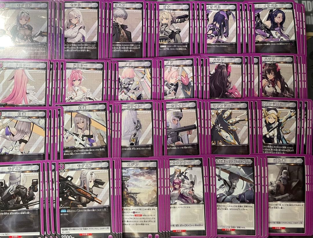 ユニオンアリーナ　紫NIKKE ピルグリム　ユニチケ　ラプンツェル　紅蓮