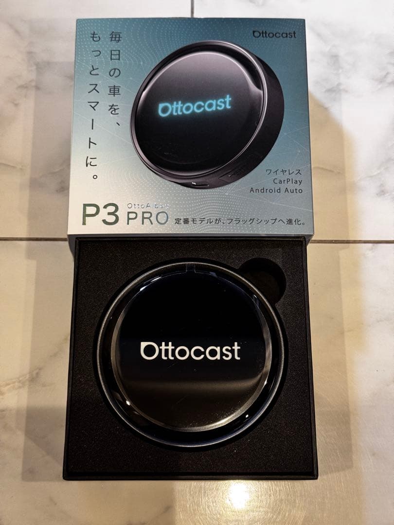 【最新AI BOX】Ottocast P3 PRO
