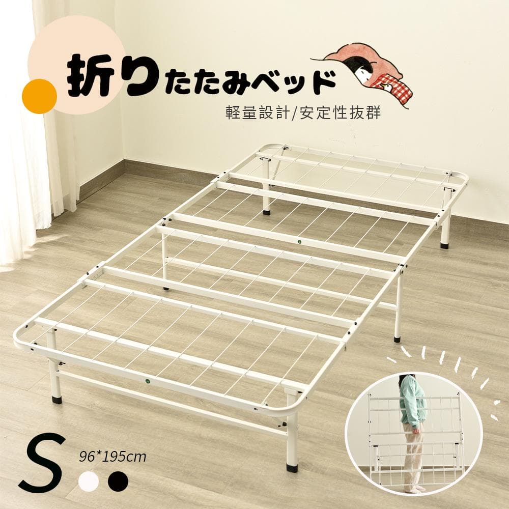 パイプベッド 折りたたみベッド シングル 組立簡単 ベッド 下収納 シングルベッ
