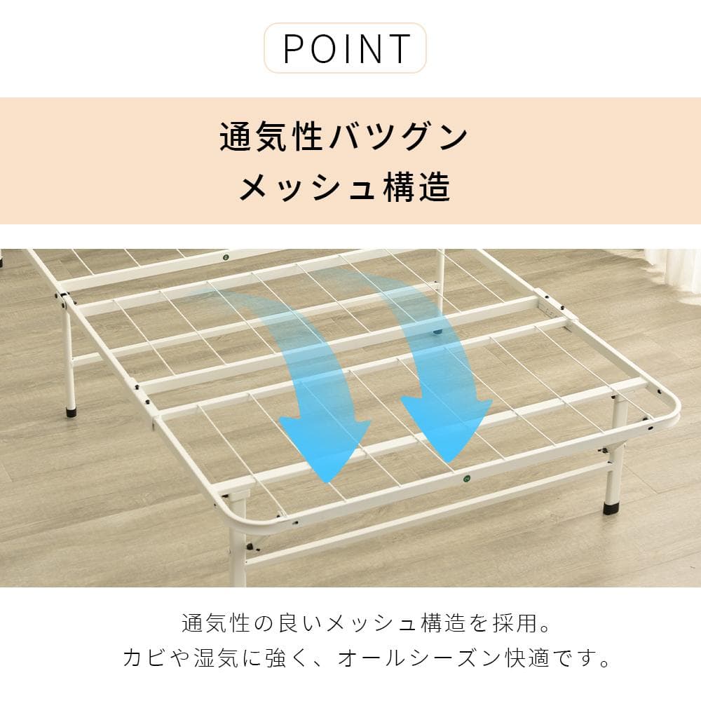 パイプベッド 折りたたみベッド シングル 組立簡単 ベッド 下収納 シングルベッ