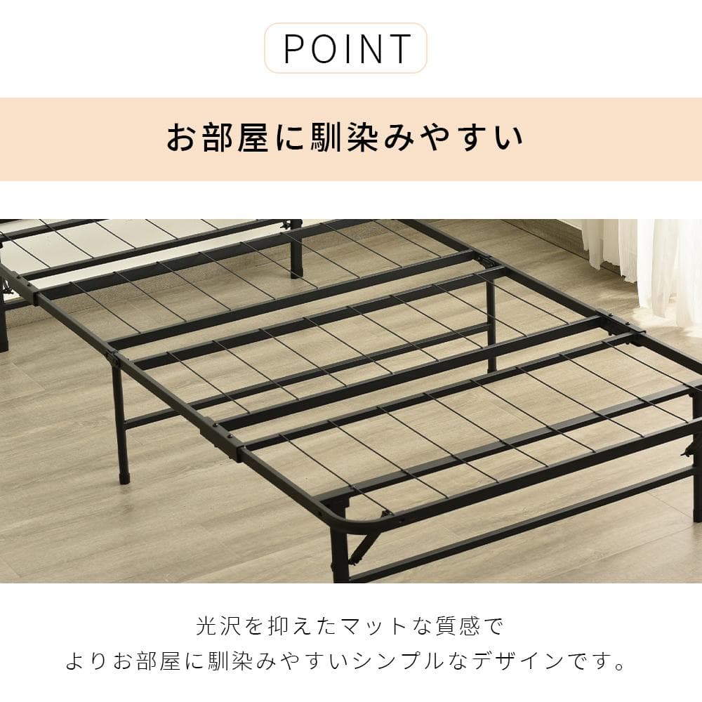 パイプベッド 折りたたみベッド シングル 組立簡単 ベッド 下収納 シングルベッ