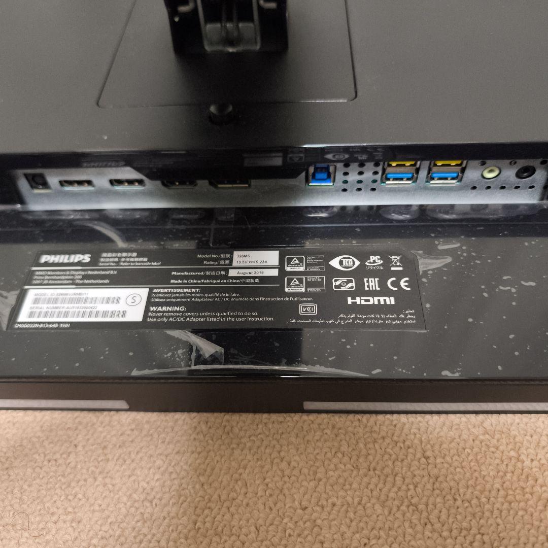 32型 HDR600 4Kモニタ 326M6VJRMB 31.5インチ