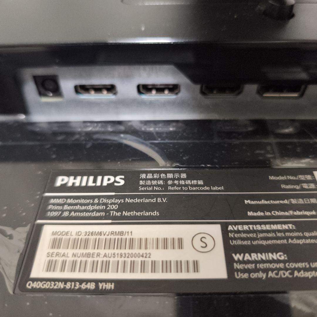 32型 HDR600 4Kモニタ 326M6VJRMB 31.5インチ