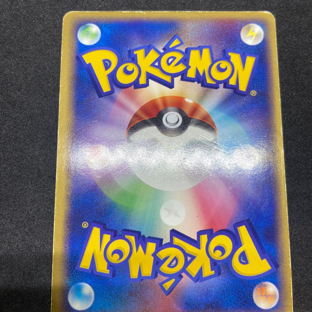 【ポケモンカードex】2枚状態難ゲンガーex＆リザードンex☆伝説の飛翔048/