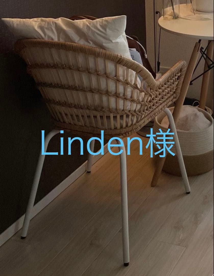 【最終お値下げ済み】NILSOVE/ NORNA 椅子（クッションなし）