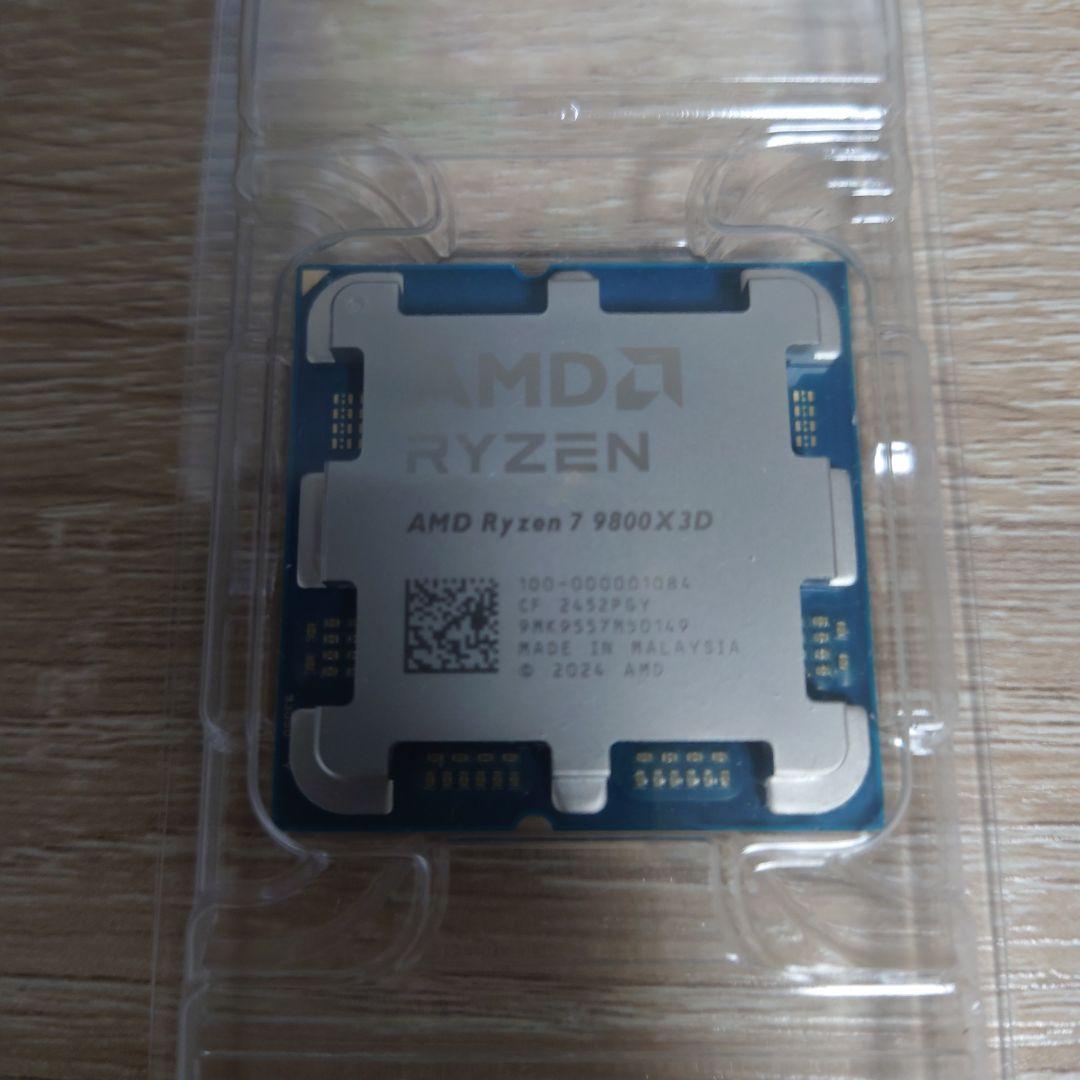 AMD Ryzen 7 9800X3D バルク品(簡易包装品)