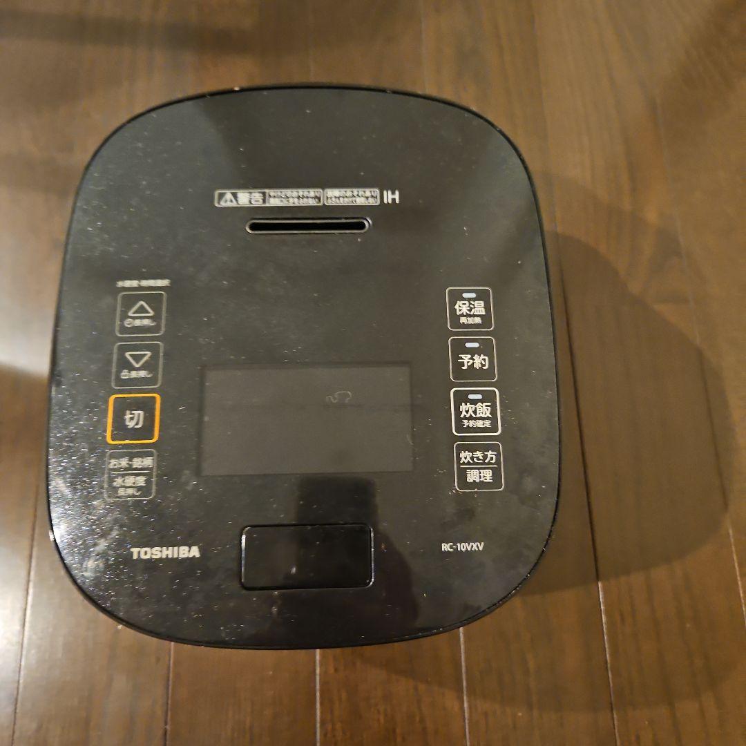 東芝真空圧力IHジャー炊飯器