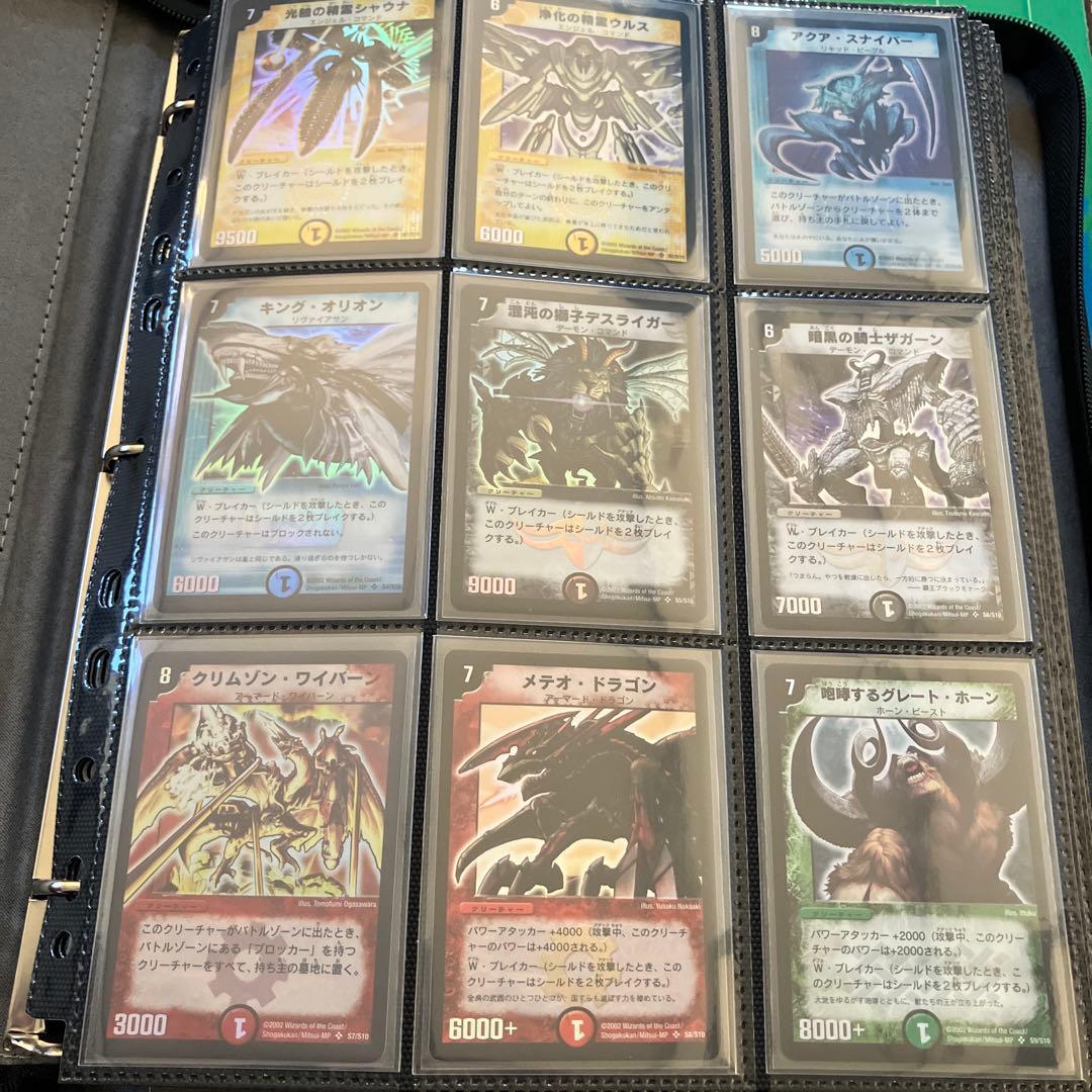 デュエルマスターズ　引退品　dm28コンプリートファイルなど　デュエマ　旧枠