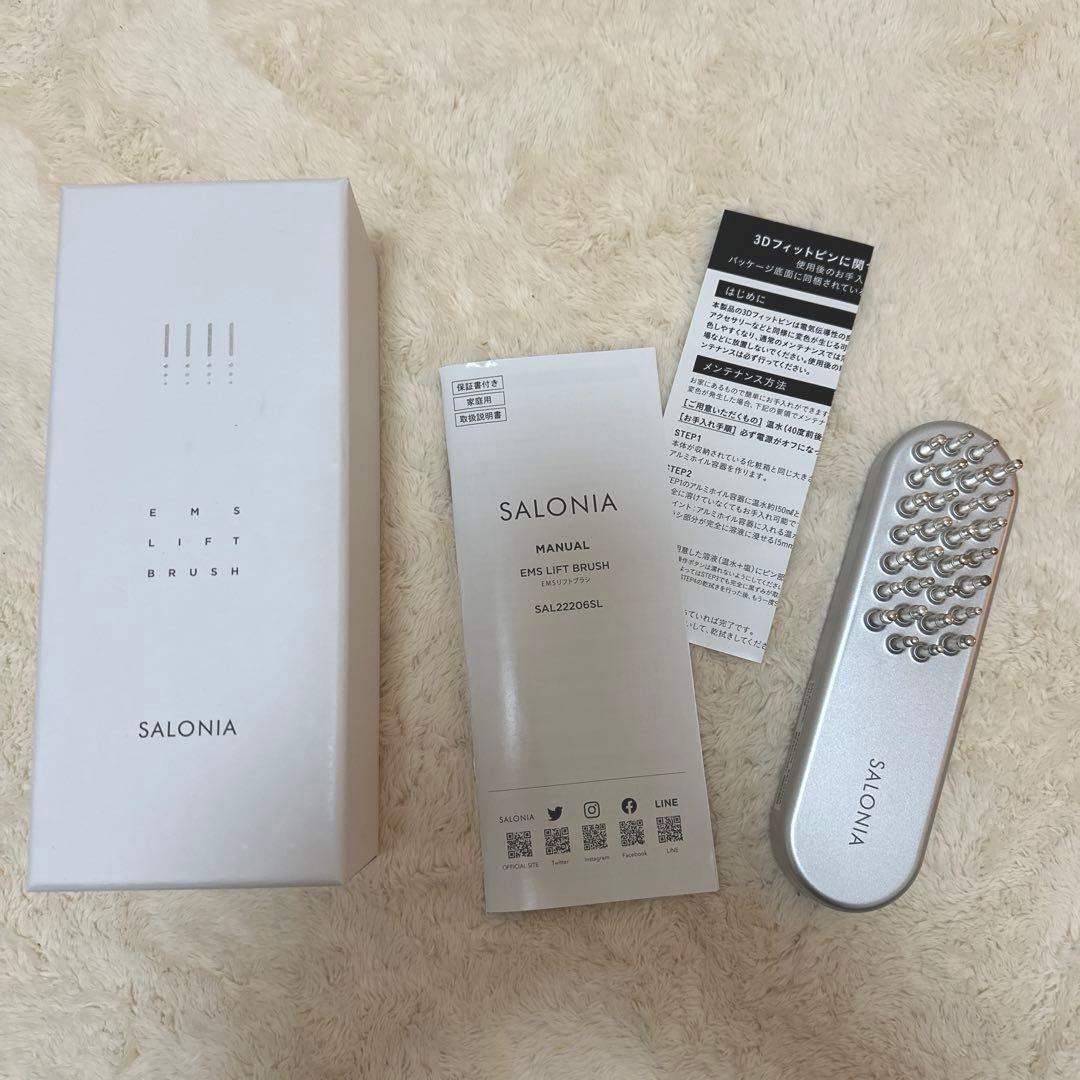 SALONIA EMS リフトブラシ