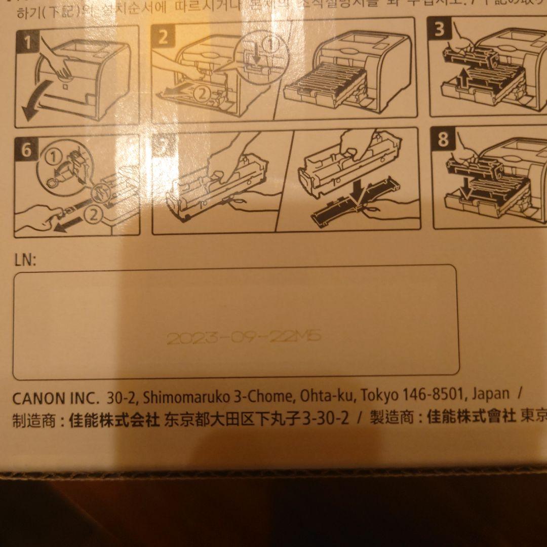 Canon CRG-318 4色セットBLK YEL MAG CYN