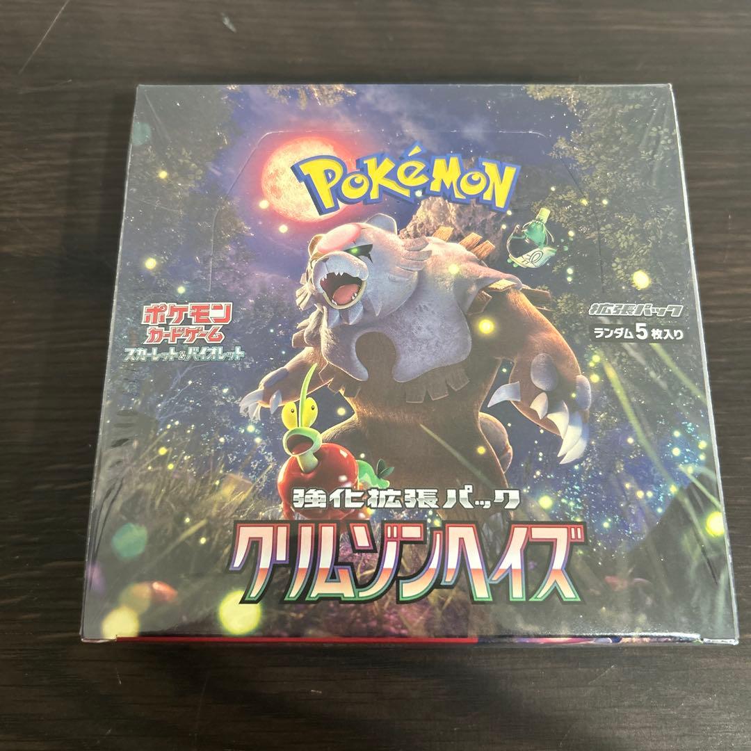 シュリンク付きクリムゾンヘイズ 1box