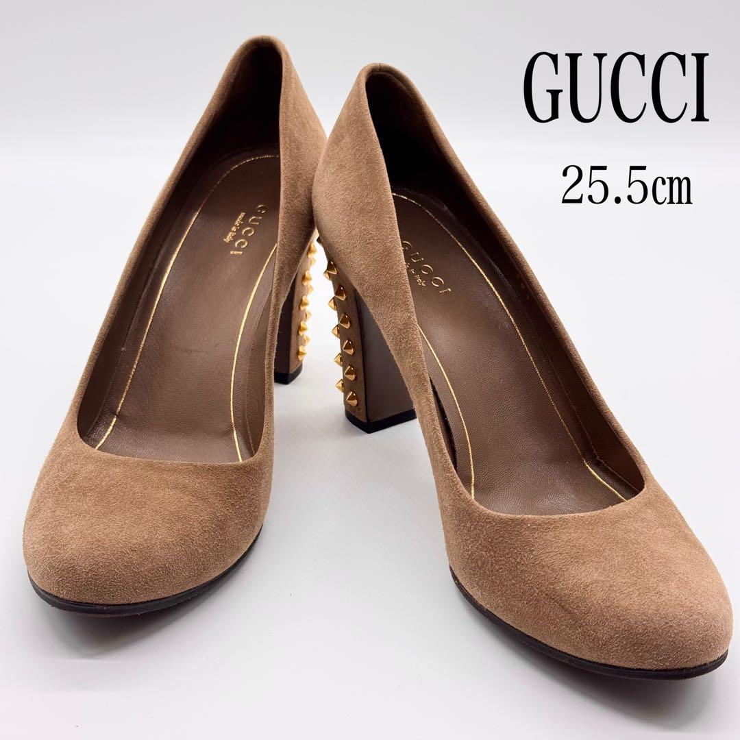 美品✨GUCCI/ラウンドトゥスタッズパンプス/ベージュ 大きめサイズ25.5㎝