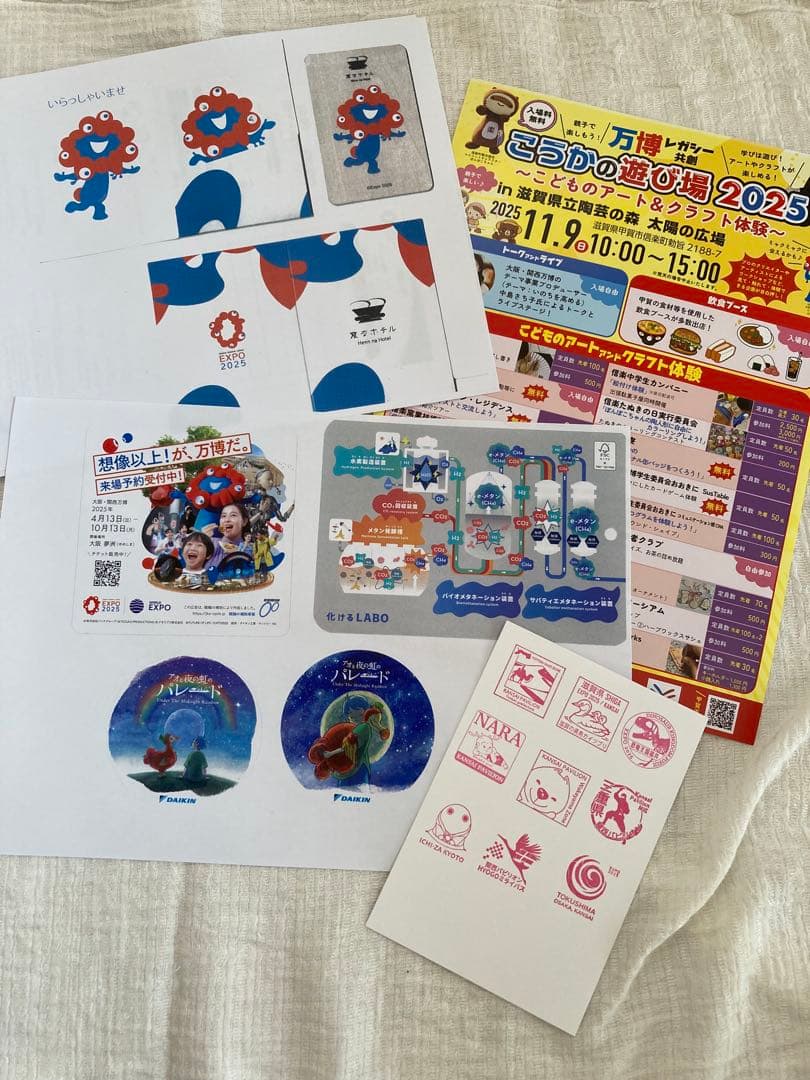 m*0様 関西万博 スタンプパスポート サテライト コンプリート　ミャクミャク