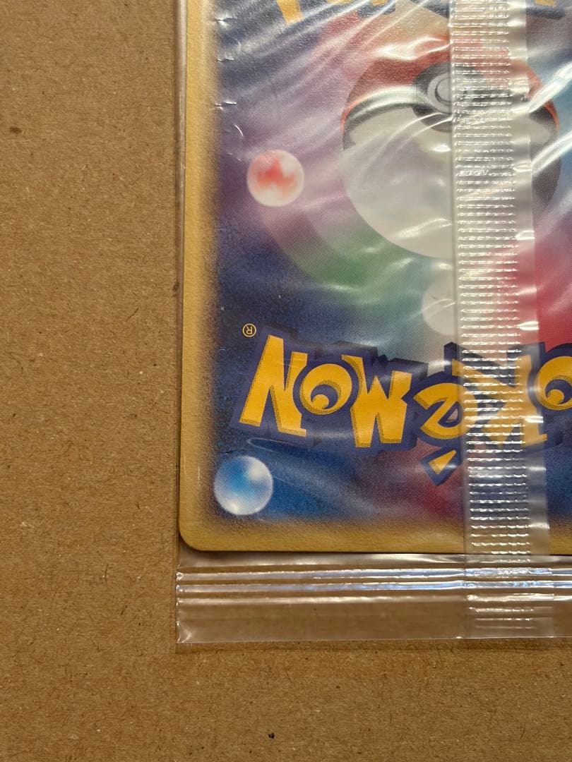 【未開封】ポケパーク 波導のルカリオ プロモ093/PCG-P 未開封