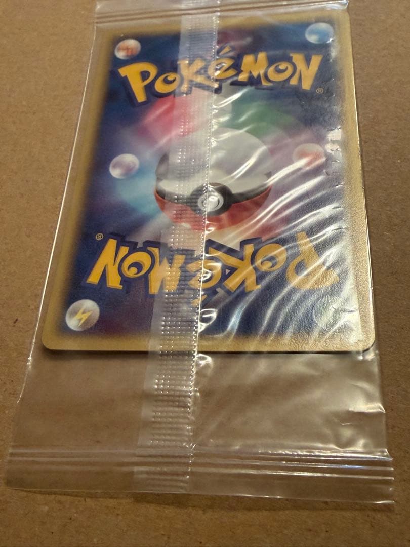 【未開封】ポケパーク 波導のルカリオ プロモ093/PCG-P 未開封