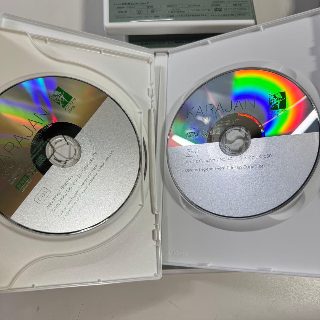 T*i様 KARAJAN カラヤン 100周年記念BOX 9CD+1DVD