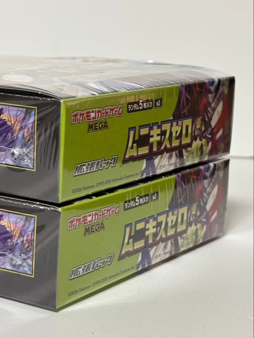 ポケモンカードムニキスゼロ2BOXシュリンク付き