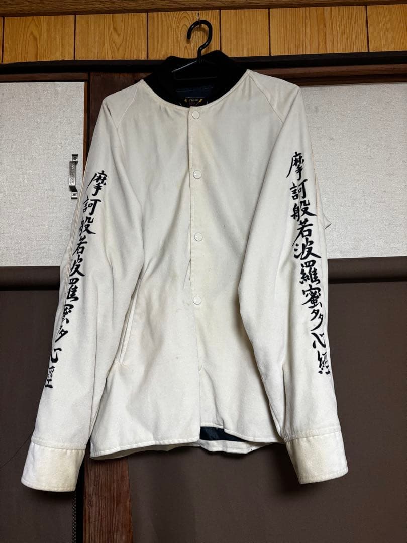 テーラー東洋　スカジャン　般若心経