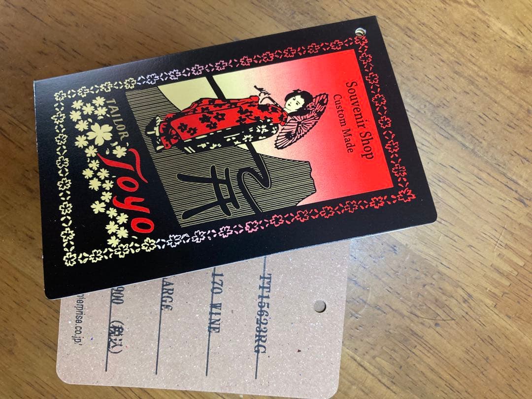 テーラー東洋 ろーぐす スカジャン Mid1950s GOLD DRAGON