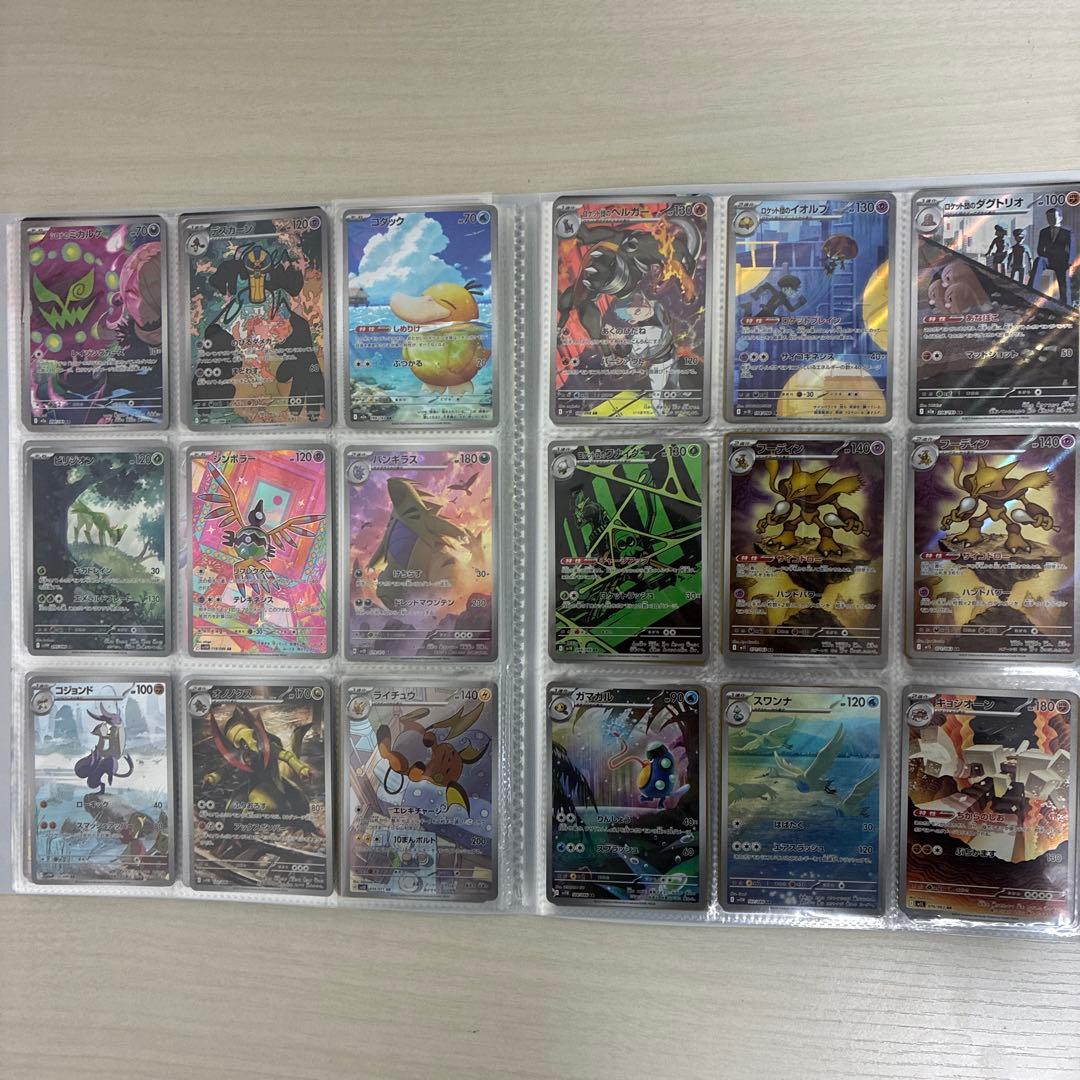ポケモンカード　AR まとめ売り