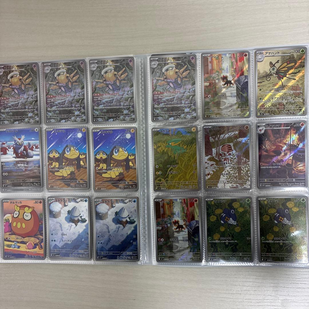 ポケモンカード　AR まとめ売り