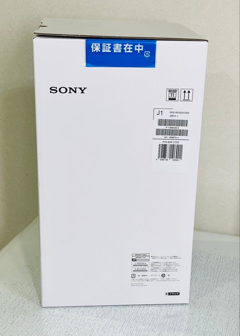 SONY ワイヤレススピーカー SRS-RA3000 2024製