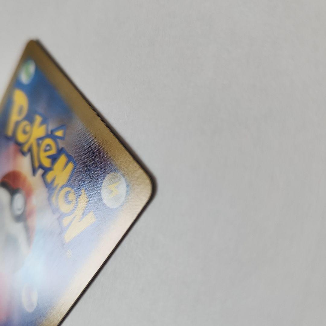 リザードンex 　349/190SAR