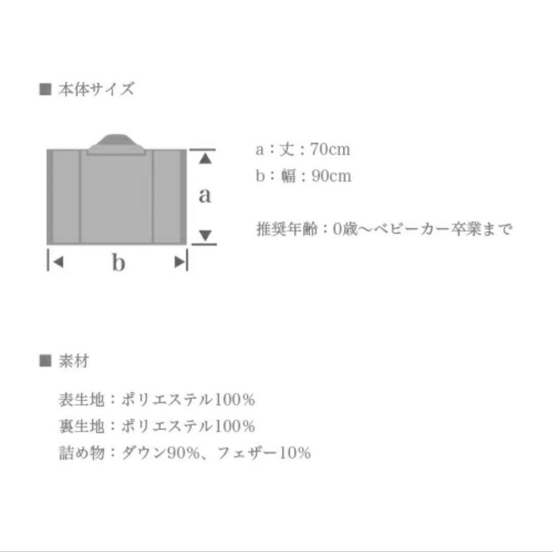 MARLMARL ベビーカバー baby cover 3 charcoal