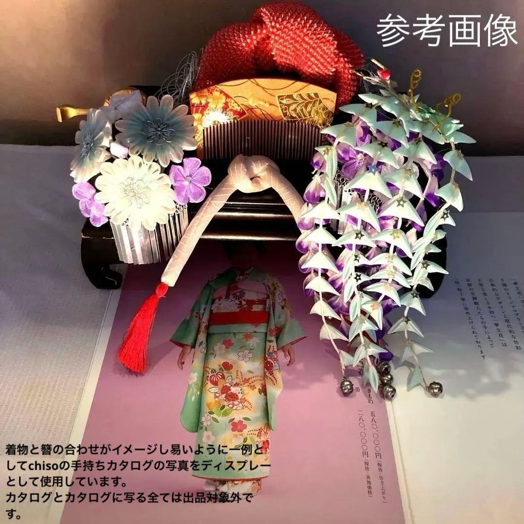 美しアンティーク　藤下がり　花簪　櫛平打ち簪　Uピン水引簪　選べる鹿の子ちんころ
