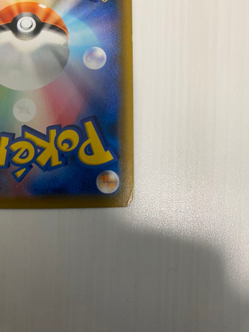 ミカン　SR ポケモンカード