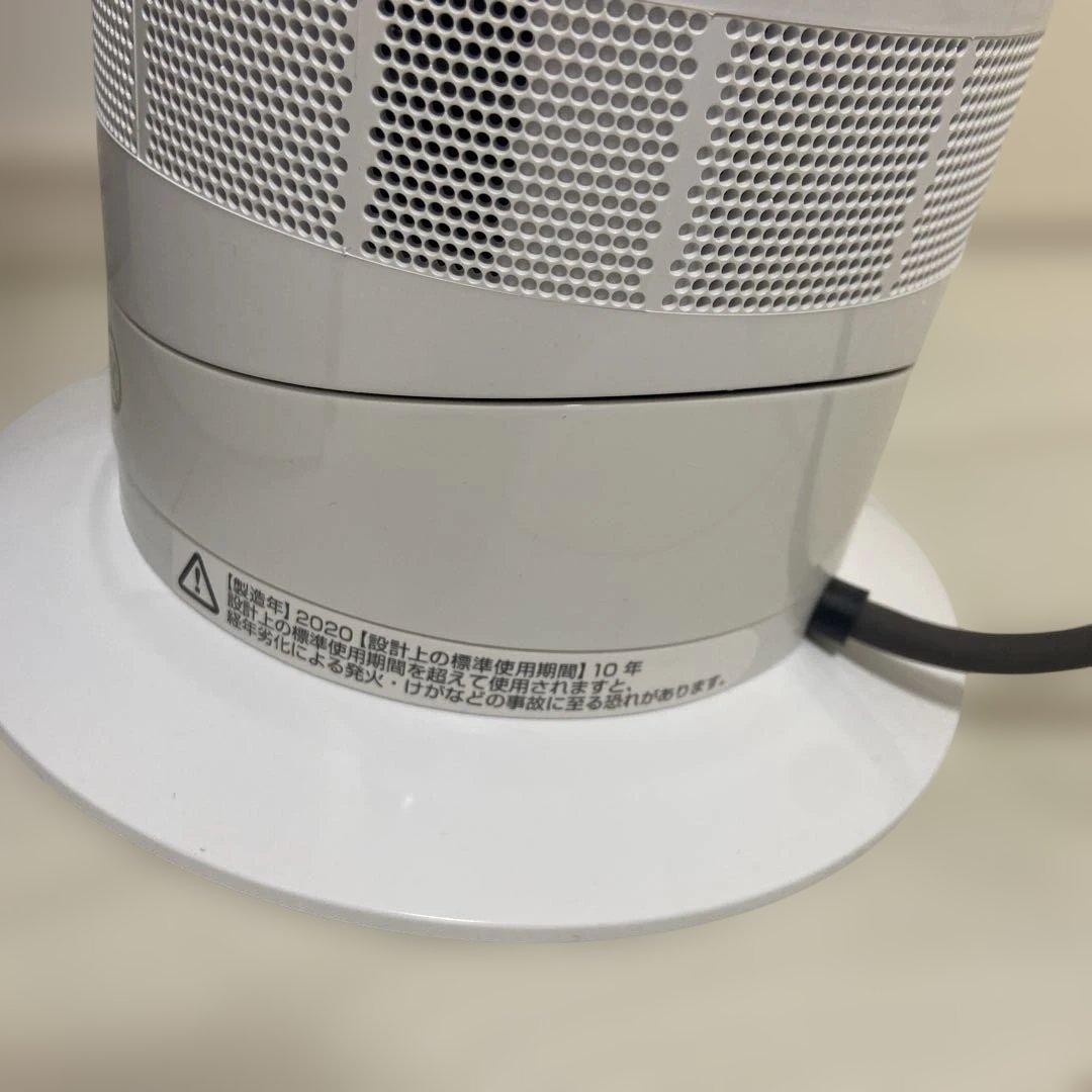 専用品⭐︎ダイソン　hot +cool AM09