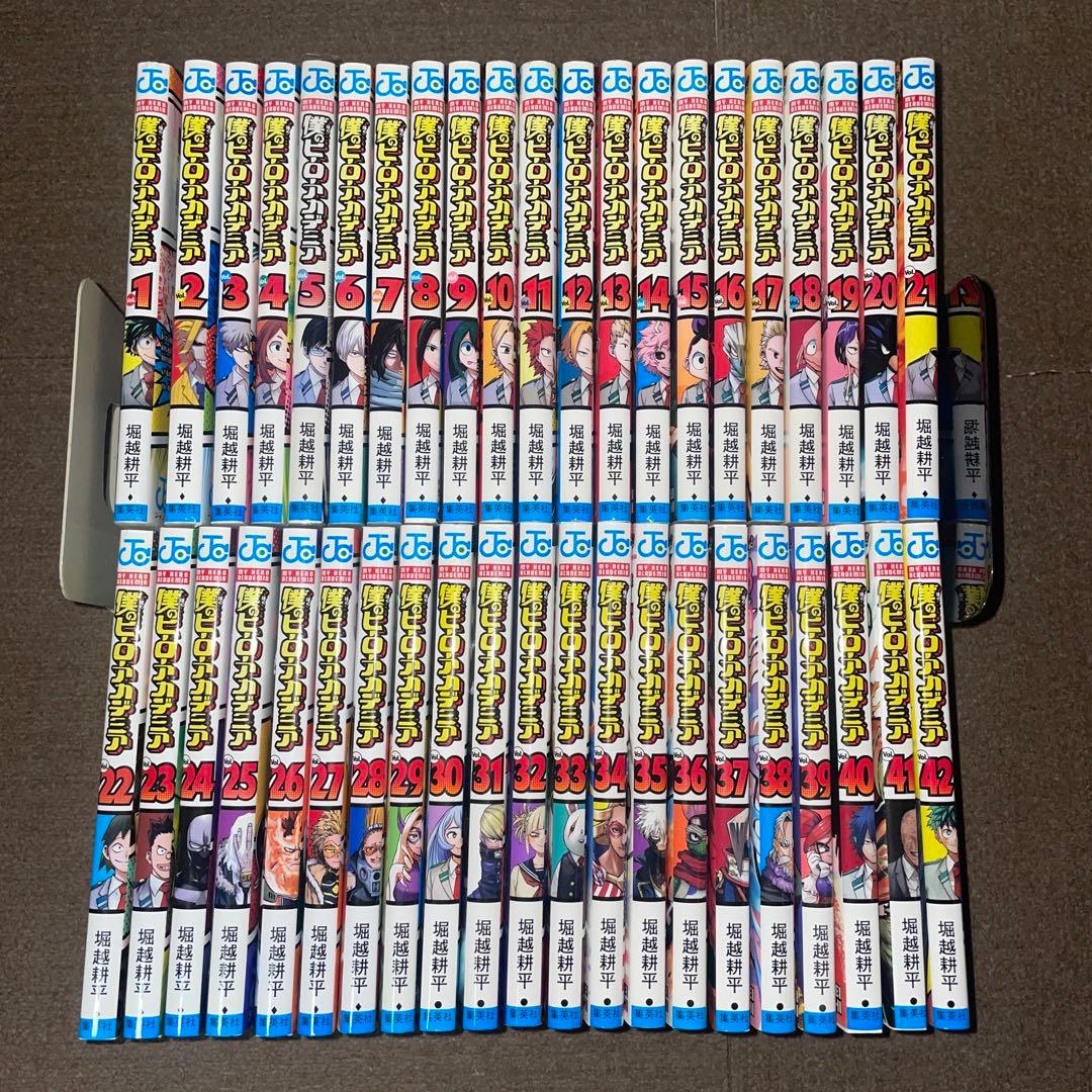 僕のヒーローアカデミア 全巻セット 1-42巻