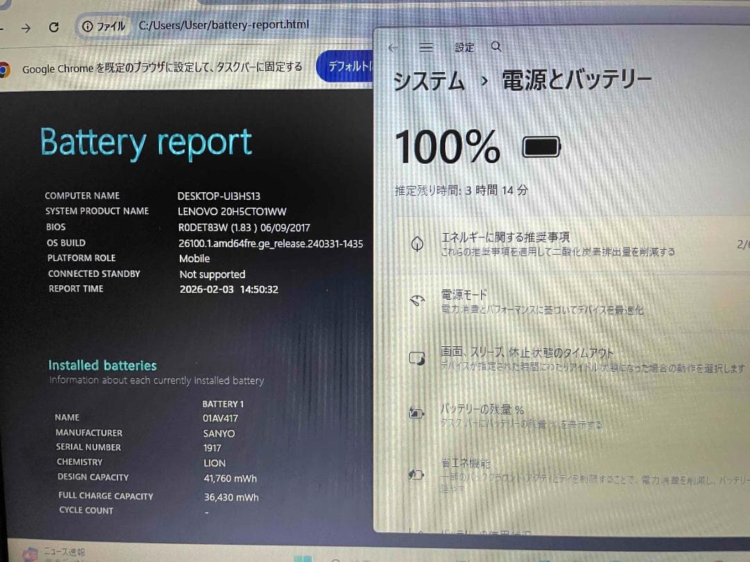 Win11 Office E570 メモリ8GBSSD128GBHDD500GB