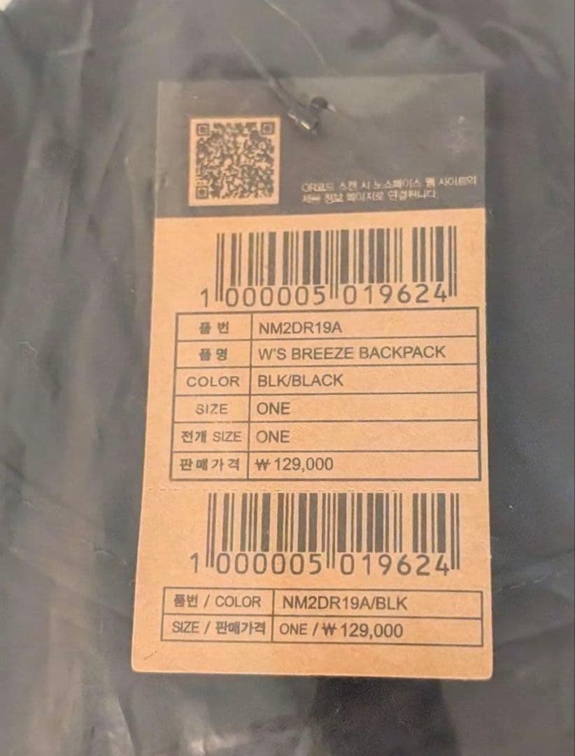 【新品】ノースフェイス W'S BREEZE BACKPACK ブラック