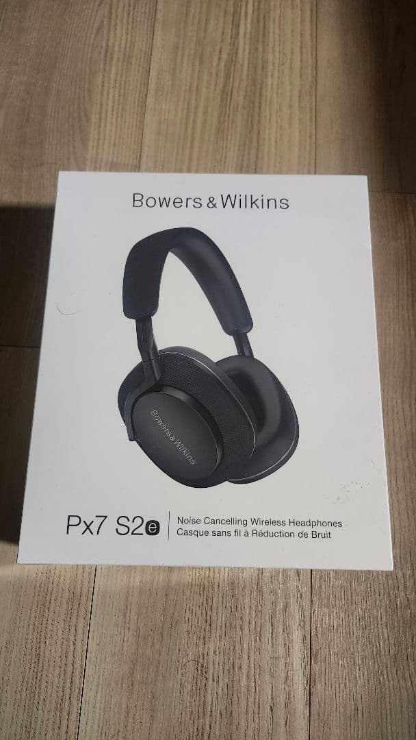 (新品未開封)Bowers & Wilkins Px7 S2e
