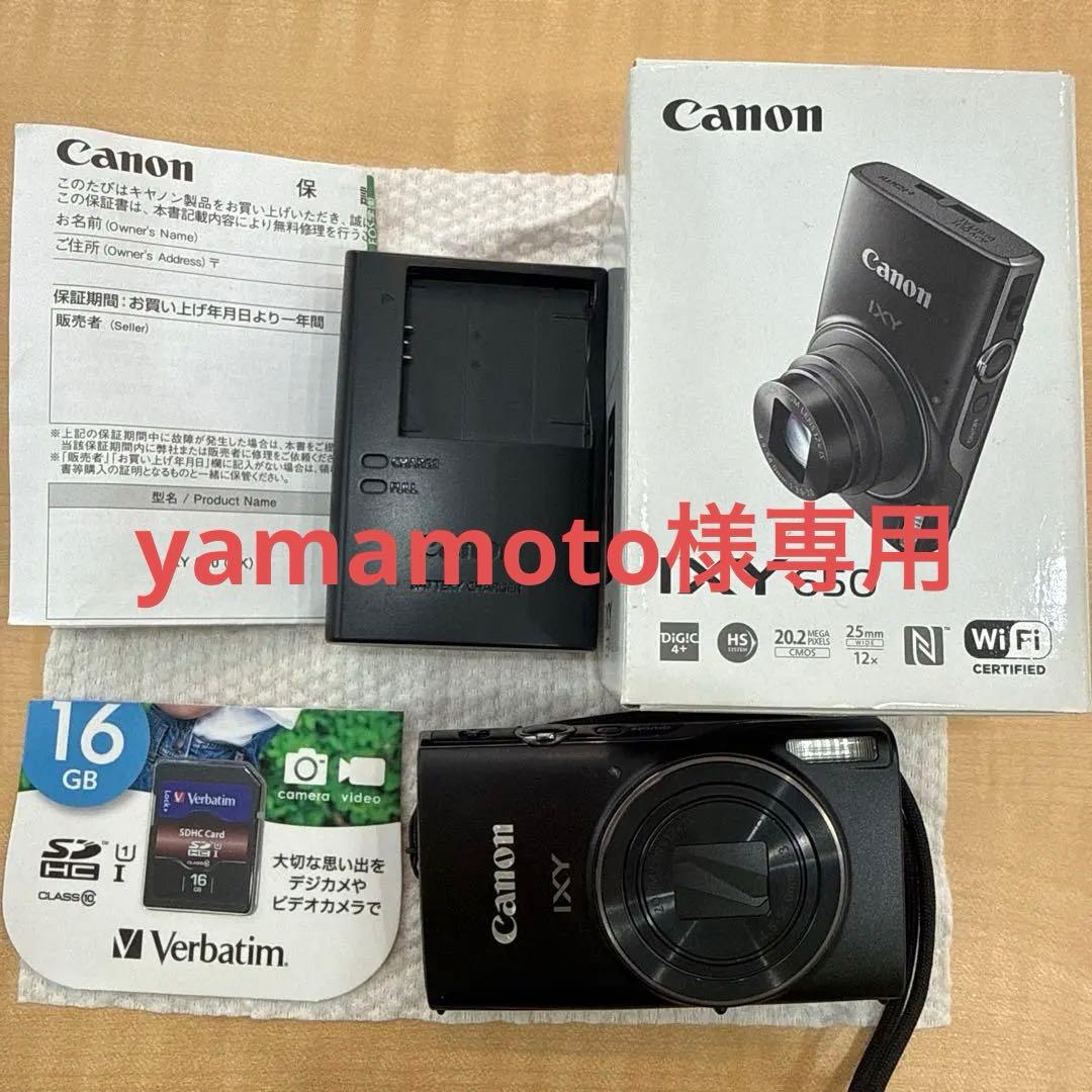 【美品】Canon IXY 650 ブラック デジタルカメラ SDカード付き