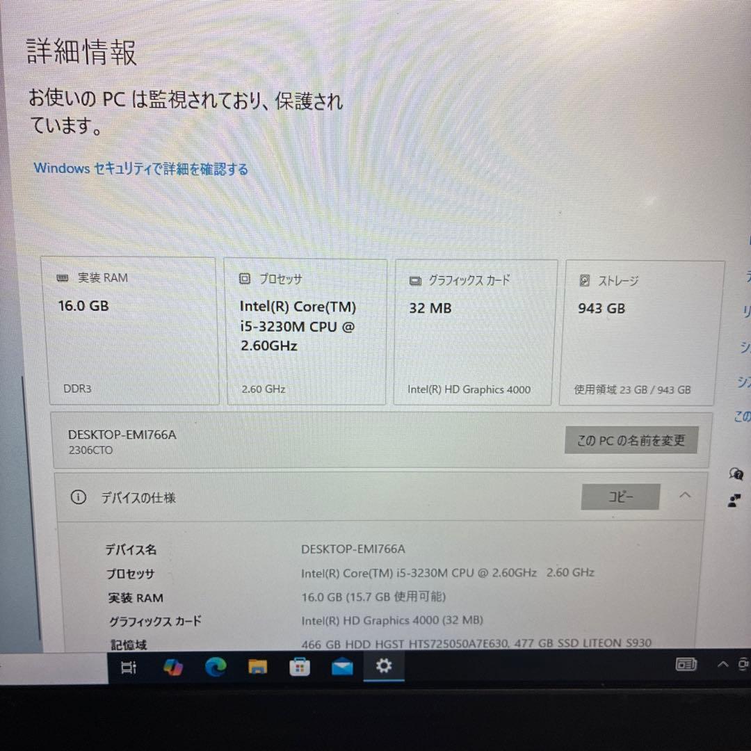 ThinkPad X230 16GB 合計1T Lenovo 12.3 i5