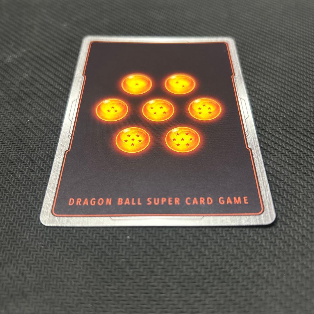 【DBFW】孫悟空 FB04-129 パラレル シークレットパラレル ①